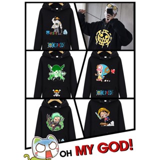 เสื้อกันหนาวแขนยาว มีฮู้ด ลายการ์ตูนอนิเมะ One Piece แฟชั่นฤดูใบไม้ร่วง และฤดูหนาว สําหรับผู้ชาย และผู้หญิง