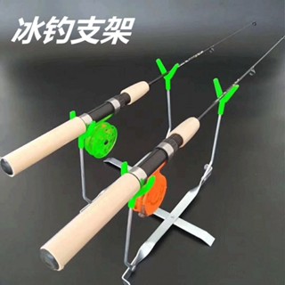 ที่วางคันเบ็ดเคลื่อนที่ พับเก็บได้