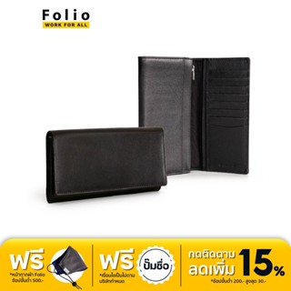 Folio : Myra Air Tag Long Wallet กระเป๋าสตางค์ใบยาวพร้อมช่องใส่ Air tag ผลิตจากหนังแพะแท้ สี Dark Brown รหัส 18691