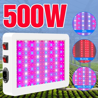 500W LED เติบโตแสงเต็มสเปกตรัมพืชเติบโต Hydroponic Light Strip เติบโตไฟ 220V ปริมาณคณะกรรมการย่อยในร่มเรือนกระจกหว่านเมล็ด