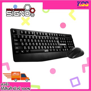 SIGNO WIRELESS DESKTOP รุ่น KW-740+WM-104 เมาส์+คีย์บอร์ดไร้สาย ดีไซน์สวยงามทันสมัย มีสินค้าพร้อมส่ง