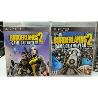 แผ่นแท้ [PS3] Borderlands 2 - Game of the Year Edition (Japan) (BLJS-10251 + 10252)