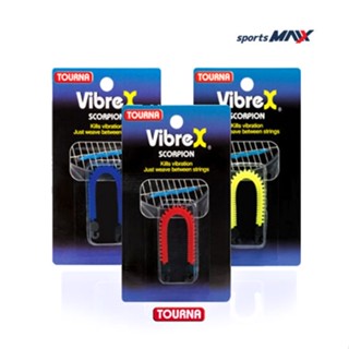 TOURNA Vibrex  Scorpion ยางซิลิโคนกันกระเทือน เทนนิส