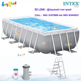 Intex สระสี่เหลี่ยมปริซึ่มเฟรม 4.88x2.44x1.07 ม. เครื่องกรองระบบไส้กรอง-บันได-ผ้าคลุม-ผ้าปู รุ่น 26792