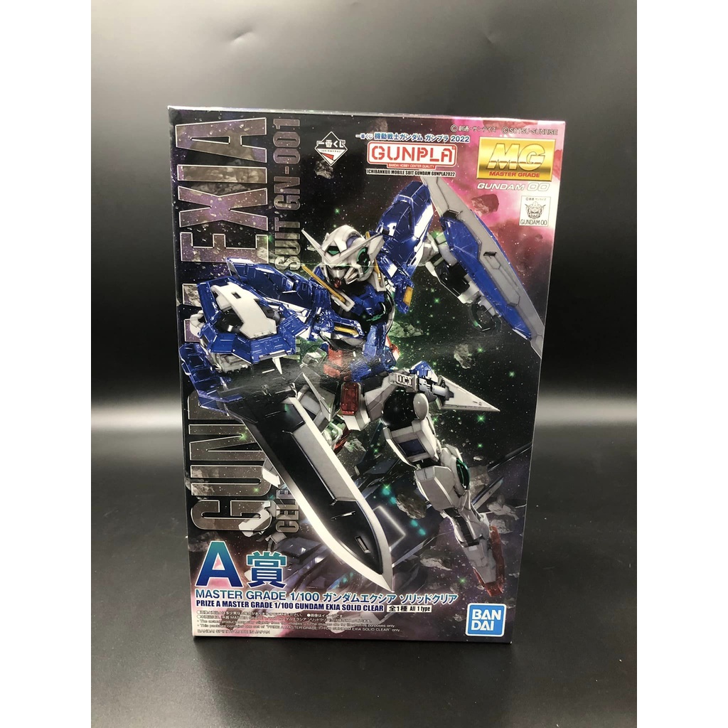 Mg 1/100 Gundam Exia Solid clear(Ichiban kuji)