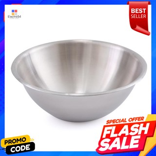 จรวด ชามผสมแป้ง ขนาด 21 เซนติเมตรRocket flour mixing bowl, size 21 cm.