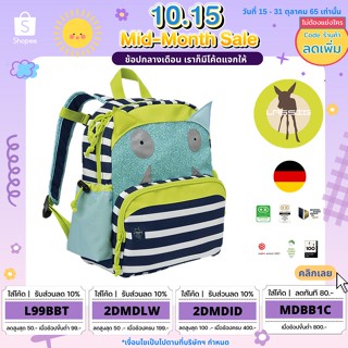 Lassig Medium Backpack, Little Monsters, Bouncing Bob