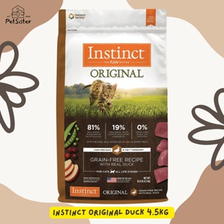 🐱Instinct Original Real Duck Recipe 4.5kg อาหารแมวเกรดพรีเมี่ยม x Petsister