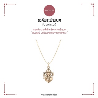 Ganesha Asuraya Golden Gold Necklace