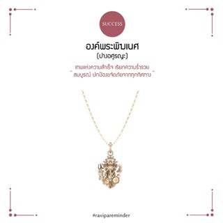 Ganesha Asuraya Golden Gold Necklace