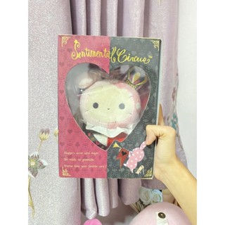 sentimental circus ชุดละครสัตว์ ใหม่ ในกล่อง "shappo"