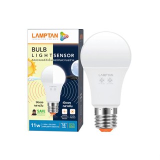 หลอด LED LAMPTAN LIGHT SENSOR 11 วัตต์ DAYLIGHT E27