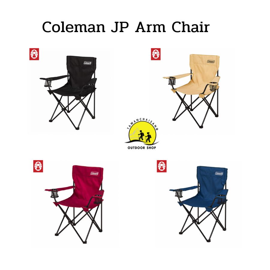 Coleman Arm Chair (Resort chair)เก้าอี้พับได้มีที่วางแก้วน้ำ