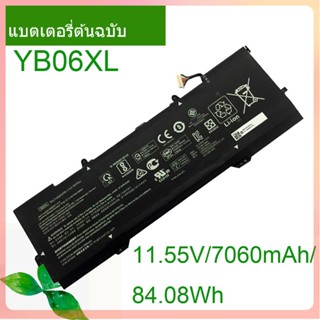 Original Laptop แบตเตอรี่ YB06XL 11.55 84.08WH For x360 15-ch000 15-ch004na 15-CH011DX 15-CH005NG HSTNN-DB8V AKKU