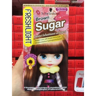 SK เฟรชไลท์ มิ้ลกี้คัลเลอร์ Brown Sugar