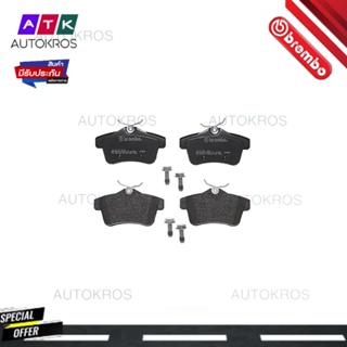 ผ้าดิสเบรคหน้า CITROEN C4 II C4 III DS4 DS5 PEUGEOT 3008 308 5008 508 RCZ P61 114B BREMBO