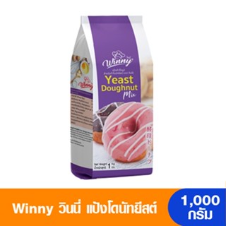 Winny วินนี่ แป้งสำเร็จรูปสำหรับทำโดนัทยีสต์ 1,000 กรัม