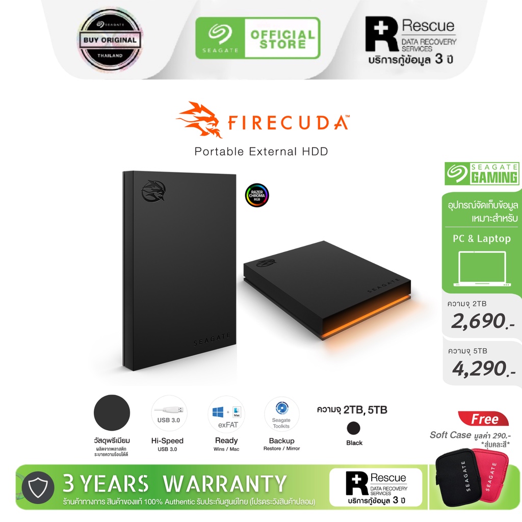  e voucher 200 seagate firecuda gaming rgb 2tb i 5tb usb 3 2