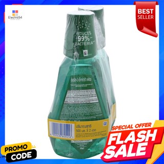 ออรัล-บี น้ำยาบ้วนปากเอ็กซ์ตร้า เฟรช 500 มล. แพ็ค 2Oral-B Mouthwash Extra Fresh 500 ml. Pack 2