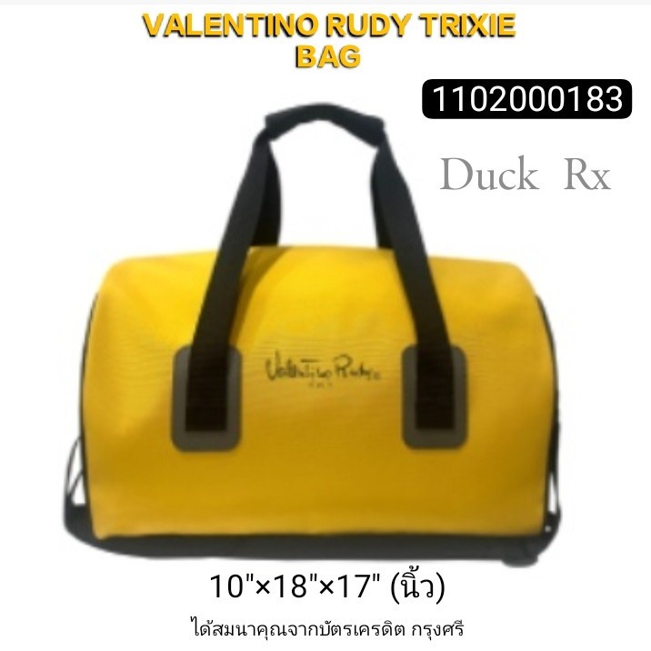 กระเป๋า VALENTINO RUDY TRIXIE รุ่น 1102000183 (10"×18"×17") นิ้ว กระเป๋าถือ กระเป๋าเดินทาง ของแท้ 100%