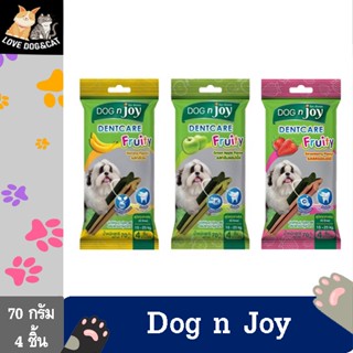 Dentcare dog n joy ขนมขัดฟัน ขนาด 70 กรัม