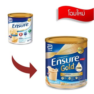 Ensure ( รับตรงจากบริษัท Exp. ปี 2022) เอนชัวร์ อาหารสูตรครบถ้วน กระป๋อง 850 กรัม มี3 สูตร