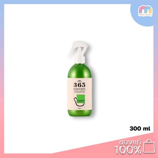 O&amp;U Body Spa Treatment 300ml.