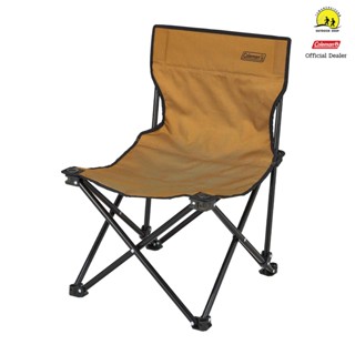 Coleman JP Fun Chair (Model  2000038845)เก้าอี้พับได้ น้ำหนักเบา