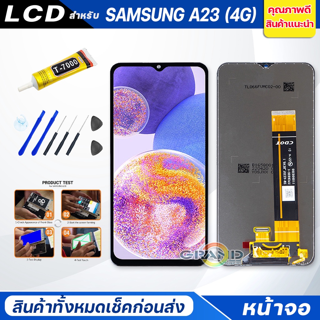 หน้าจอ Lcd samsung A23(4G) จอA23 จอชุด จอ + ทัช ซัมซุง กาแลคซี่ A23 (4G) Lcd Screen Display Touch sa