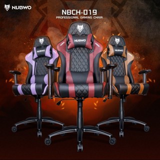 NUBWO GAMING CHAIR NBCH-019 เก้าอี้เกมมิ่ง ปรับเอนได้ 180 องศา ขาเหล็ก ของแท้ รับประกัน 1 ปี