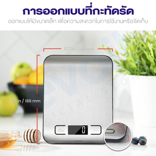 Digital Kitchen Scale เครื่องชั่งน้ำหนัก เครื่องชั่งน้ำหนักดิจิตอล ตราชั่งดิจิตอล อัจฉริยะ ที่ชั่ง ตาชั่ง ตาชั่งดิจิตอล