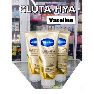 Vaseline GLUTA-HYA  คุณค่า 10Xเหนือกว่าด้วยวิตามินซี 10 เท่า 200 ml