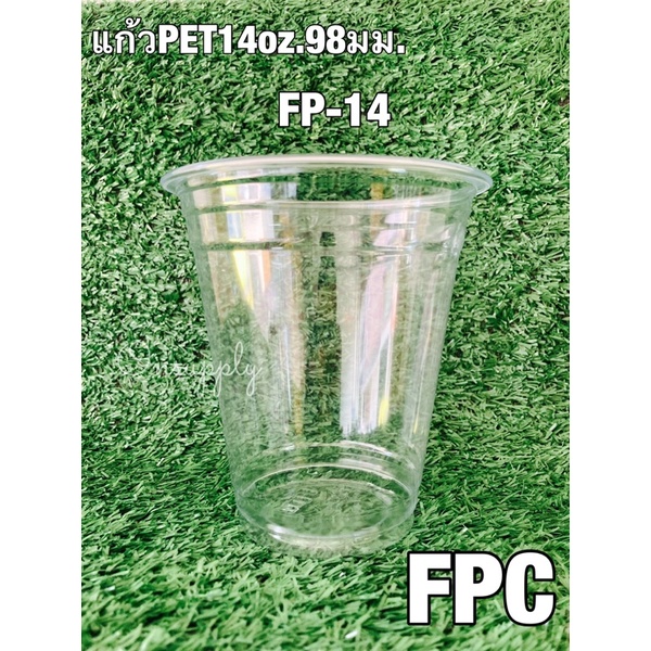 แก้วPET14oz.98มม.(FP-14)รุ่นหนาพิเศษ ทรงสตาร์บัค ยี่ห้อFPC จำนวน 50 ใบ/แพคแก้วใสทรงสวยเเข็งไม่ยวบ