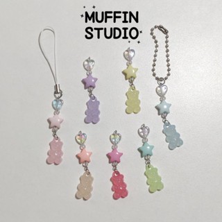 Chuwing Gum Jelly Bear 🐻 Keychain พวงกุญแจลูกปัด สายห้อยโทรศัพท์ หมีเจลลี่น่ารัก มี7สี