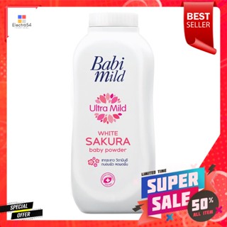 เบบี้มายด์ อัลตร้ามายด์ แป้งเด็ก กลิ่นไวท์ซากุระ 160 ก.Babi Mild Ultra Mild Baby Powder White Sakura Scent 160 g.