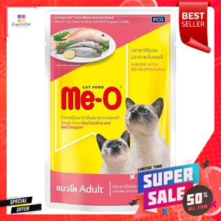 มีโอ อาหารแมว แบบเยลลี่ รสเพาซ์ซาร์ดีนและกะพง 80 กรัมMe-O cat food, jelly, pound sardines and snapper flavor 80 g.