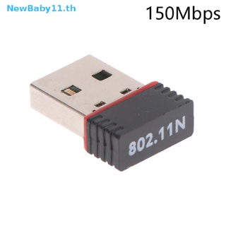 Onebaby อะแดปเตอร์รับสัญญาณเครือข่ายไร้สาย USB Wifi 802.11n เสาอากาศ 150Mbps TH