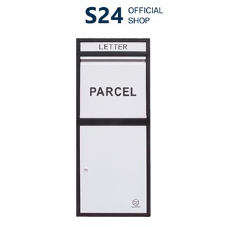 MOUNTAIN กล่องรับพัสดุ ตู้จดหมาย ขนาดใหญ่ ตู้พัสดุ ตู้ไปรษณีย์ ตู้รับจดหมาย Parcel Box รุ่น 639-Grey
