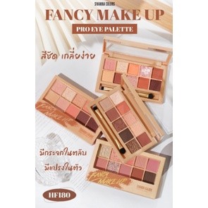 ⚡FLASH SALE⚡♡พร้อมส่งHF180 ซีเวนน่าคัลเลอร์ อายแชโดว์ 10 สี โทนสีสวย SIVANNA COLORS FANCY MAKE UP PRO EYE PALETTE