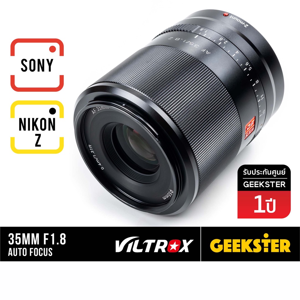 ใหม่ VILTROX 35 mm f1.8 ฟูลเฟรม Nikon Z / Sony Auto Focus เลนส์ ( AF 35mm f 1.8 ASPH Z5 / Z6 / Z7 / Z5 / A7 Fullframe )