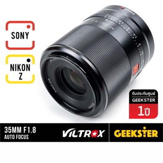 ใหม่ VILTROX 35 mm f1.8 ฟูลเฟรม Nikon Z / Sony Auto Focus เลนส์ ( AF 35mm f 1.8 ASPH Z5 / Z6 / Z7 / Z5 / A7 Fullframe )