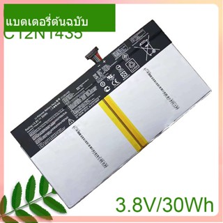 Original Laptop Battery C12N1435 3.8V/30Wh For T100HA T100HA-FU006T 10.1-Inch 2 in 1 Touchscreen Tablet