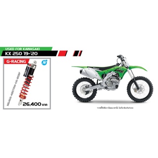 YSS FOR KAWASAKI KX250 19-20