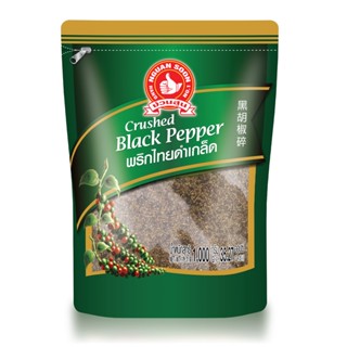 ง่วนสูน พริกไทยดำเกล็ด 1,000 g ซอง Crushed Black Pepper