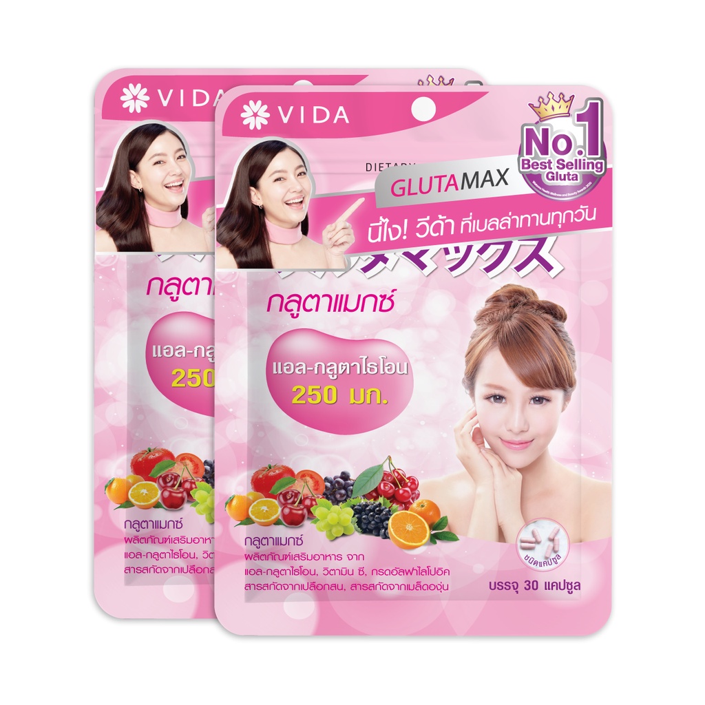 [Set] Glutamax 30 capsules 2 Sachets (วีด้า กลูตาแมกซ์ 30 แคปซูล 2 ซอง)