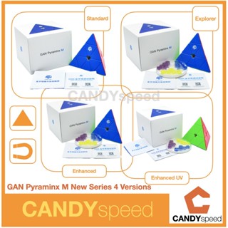 รูบิค GAN Pyraminx M | Enhanced UV | Enhanced | Explorer | Standard | มีแม่เหล็ก | By CANDYspeed