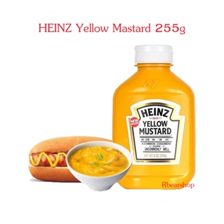 HEINZ มัสตาร์ด ไฮซน์ ขนาด 255g