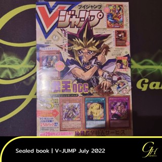 Yugioh [VJMP-22JUL] V Jump magazine July 2022 Issue (cards included)