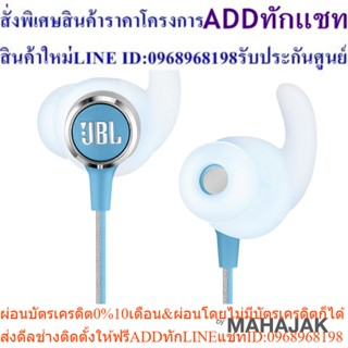 JBL หูฟังReflect Mini2