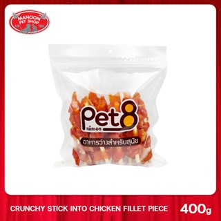 [MANOON] PET8 Sasami Jerky ไก่พันแท่งหนังเกลียวแบบนิ่ม 5 นิ้ว 400g (JJA48)